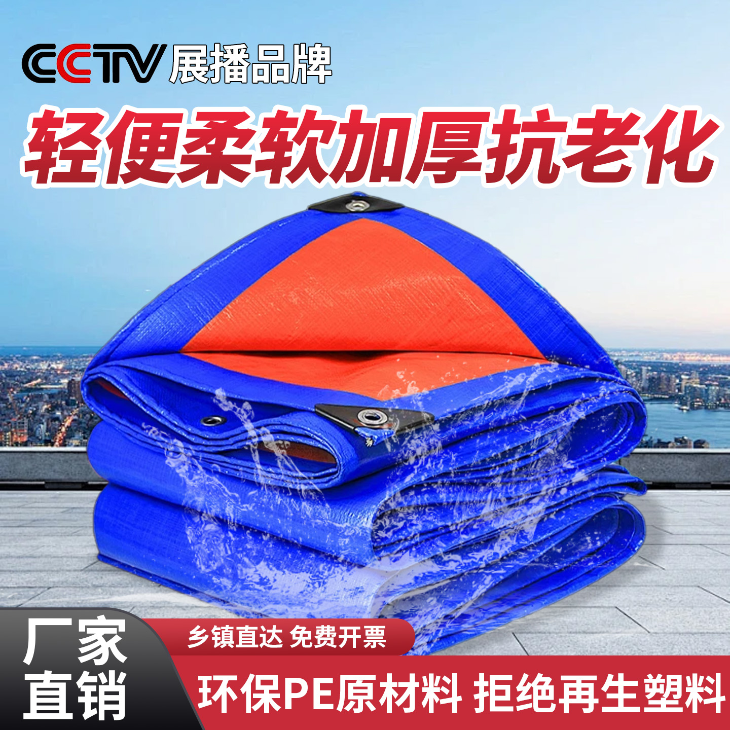 加厚防雨布防水布防晒户外篷布