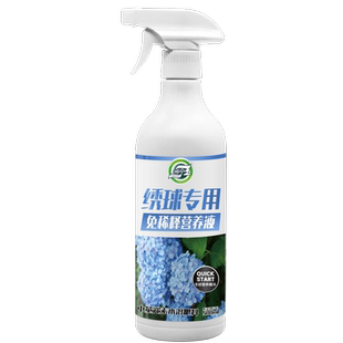 免稀释绣球花肥料花肥喷施保鲜液通用型酸性植物营养液绣球调蓝剂