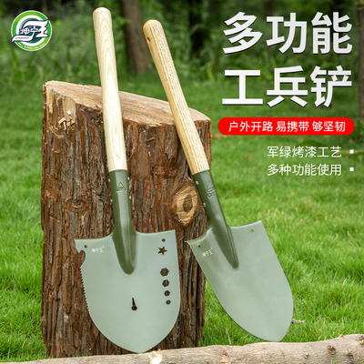 木柄军工铲多功能铲子