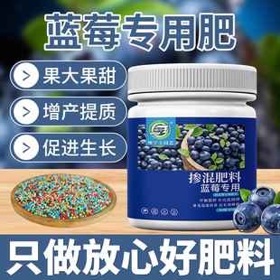 蓝莓肥料硫酸钾复合肥专用缓释颗粒肥专用控释肥家用盆栽复合肥料