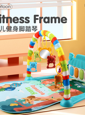 婴儿脚踏钢琴健身架0-1岁3个月6益智早教新生幼儿宝宝躺踢踩玩具