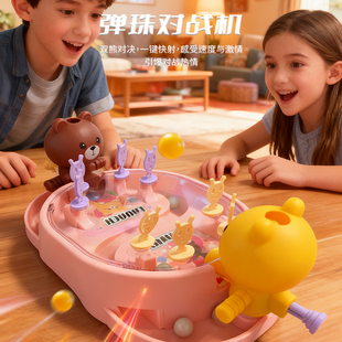 双人对战弹珠机亲子互动专注力手眼协调儿童益智玩具3 6岁7桌游
