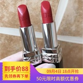 520 999礼盒装 口红持久不褪色保湿 迪奥亚菲 滋润唇膏哑光女学生款