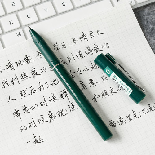 一起练字盖帽小绿升级2.0中性笔