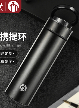 富光茶马仕保温杯大容量男女便携带提环茶水分离泡茶办公杯车载杯