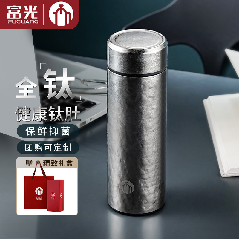 TeaMaster/茶马仕保温直杯钛