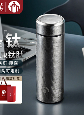 富光茶马仕纯钛保温杯男士高档商务办公室泡茶水杯合金高端礼品杯