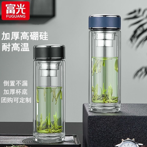 富光双层高档泡茶送礼玻璃杯定制