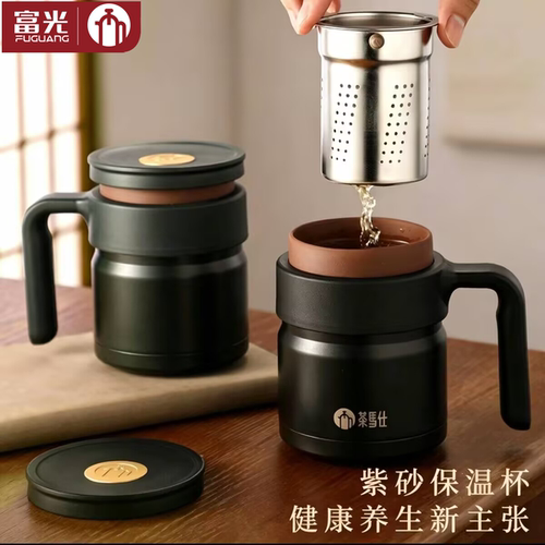 茶马仕紫砂胆茶水分离保温杯