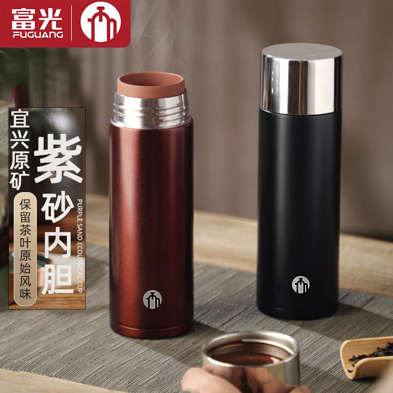 富光宜兴紫砂内胆保温杯团购定制图片