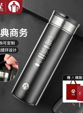 富光茶马仕提环保温杯316不锈钢男女便携水杯茶水分离泡茶杯车载