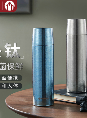 富光茶马仕纯钛保温杯双层养生真空钛杯男女高档商务泡茶杯子送礼