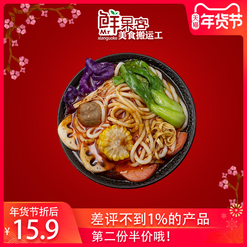 网友分享在meiguo.com的图片