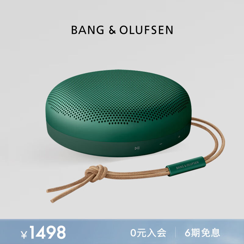 B&OBeosoundA1Gen2可通话无线蓝牙音响/音箱迷你室内低音炮Green