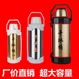 干冰壶干冰桶餐具饭店保温专用商用大号干冰桶饭店大容量保温箱