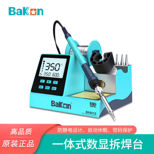 白光90W数显恒温热风焊台