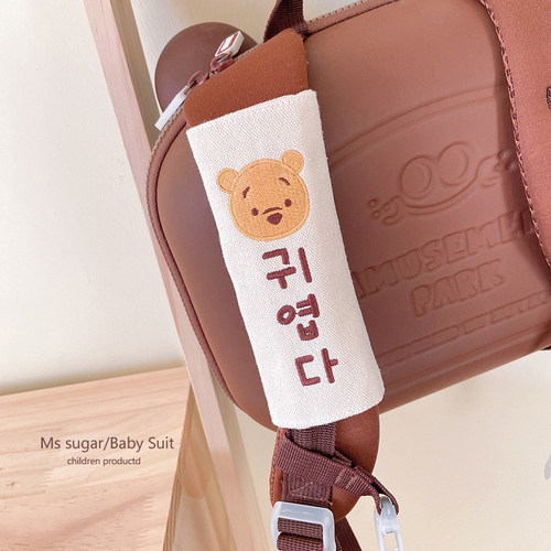 防走丢定制名字行李箱挂件