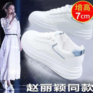 真皮小白鞋女春夏季2025年新款爆款小个子内增高厚底运动休闲 板
