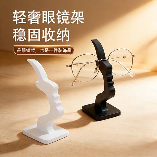人脸眼镜托架摆件搞怪稳