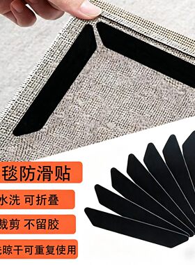 地毯贴地垫固定毡神器双