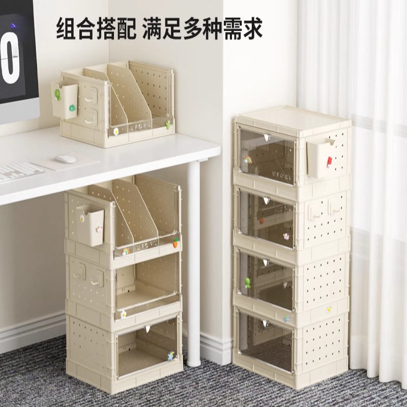 桌下洞洞板收纳多功能置物架