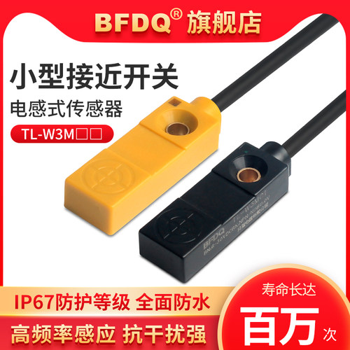 直流感应器金属接近开关