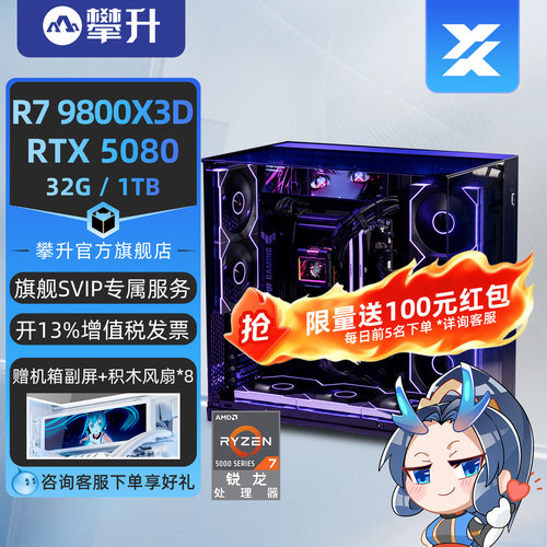 纯黑包豪斯升级幻世神攀升兄弟