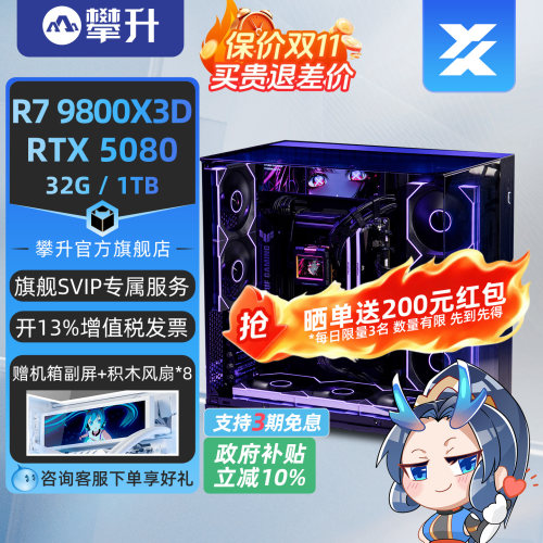 纯黑包豪斯升级幻世神攀升兄弟