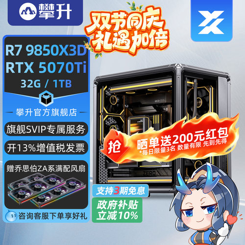 高性能静音/乔思伯X400攀升兄弟