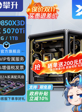 高性能静音/乔思伯X400攀升兄弟