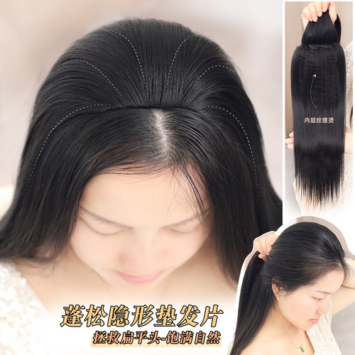 仿真后脑勺高颅顶隐形包边直发片蓬松自然头顶增发量假发片一片式