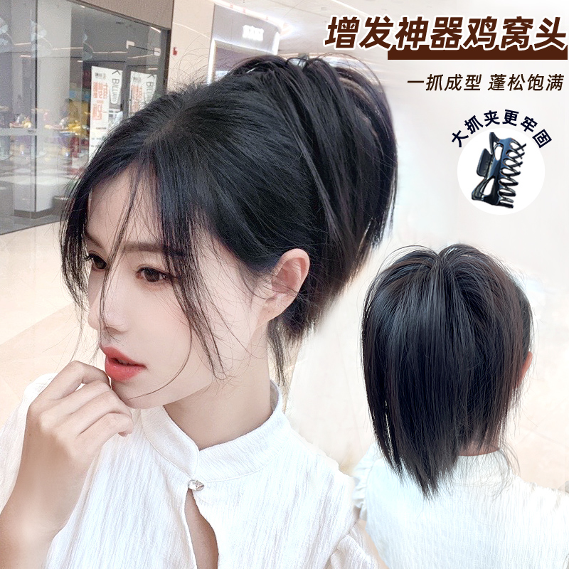 卡贝丝鸡窝头喷泉高马尾增加发量