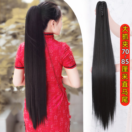超大抓夹马尾直发85厘米蓬松自然