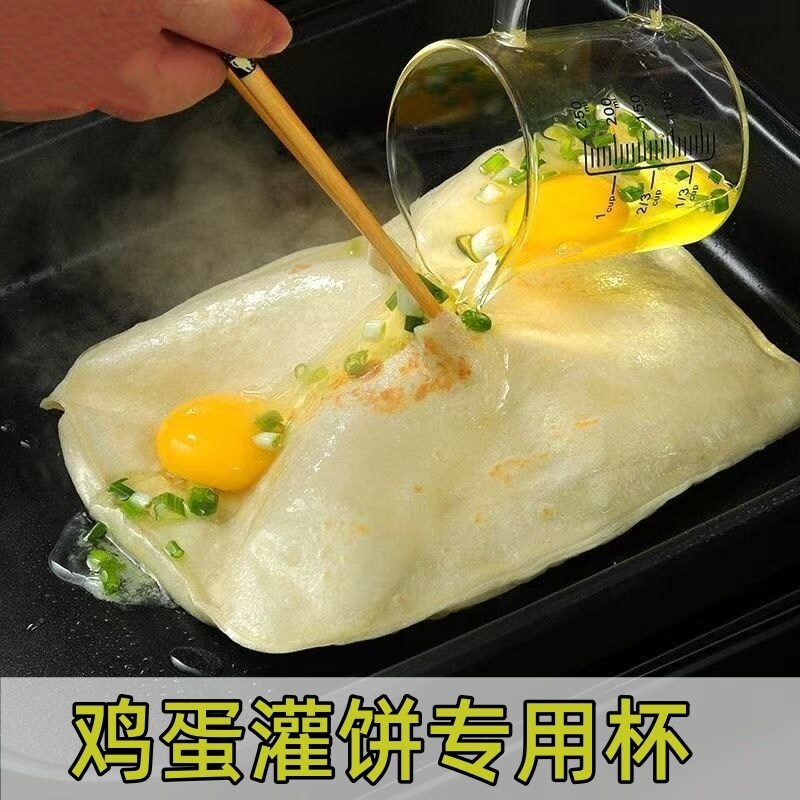鸡蛋灌饼专用杯打鸡蛋碗多用带尖嘴引流杯带刻度搅拌碗高硼硅玻璃图片
