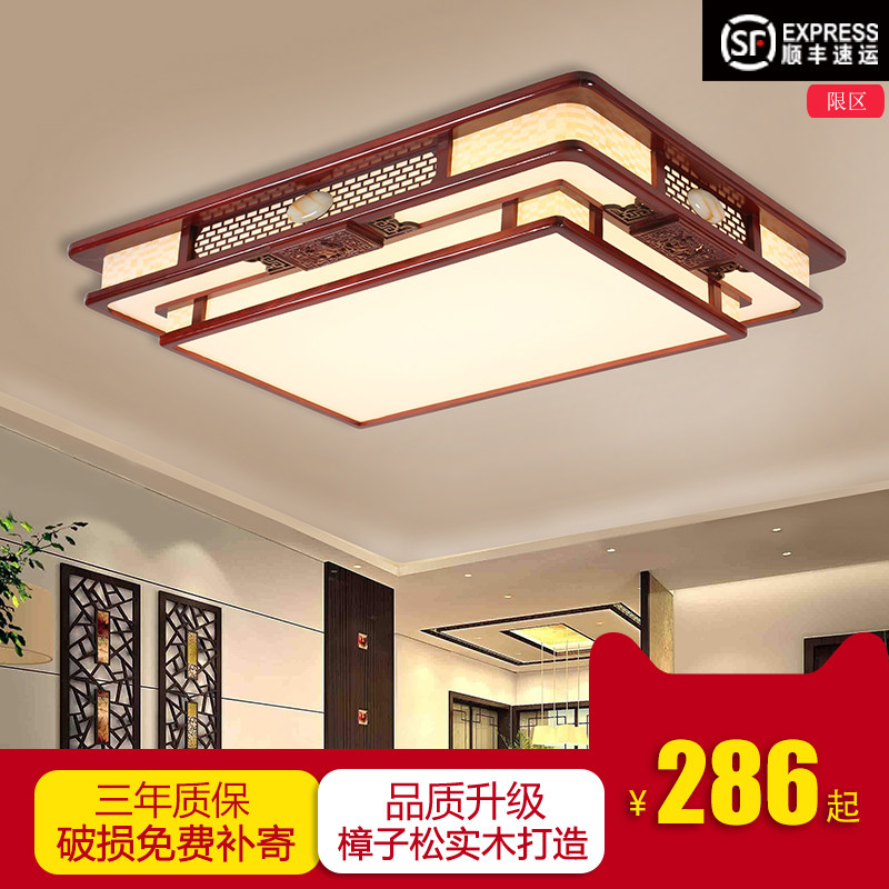 Chinese living room Ceiling lamp Acrylic led Study bedroom Restaurant Lighting rectangle To fake something antique solid wood lamps and lanternsin the Decoration main material , Lamps , Ceiling  category - from Buy2taobao.com to provide professional Taobao agent buy service