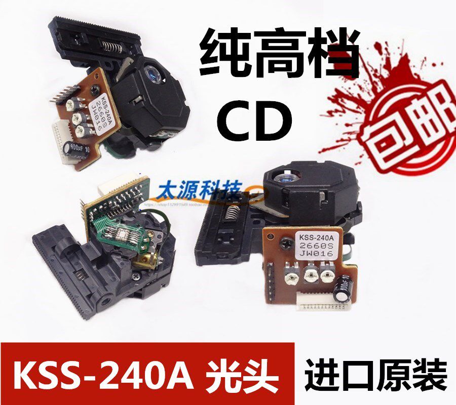 Japan's new KSS-240A Bald Apply to high-grade KSS-240A Laser head 240A Baldin the Audio appliances , Video Appliance Parts ,  hifi Audio Accessories , Laser head  category - from Buy2taobao.com to provide professional Taobao agent buy service