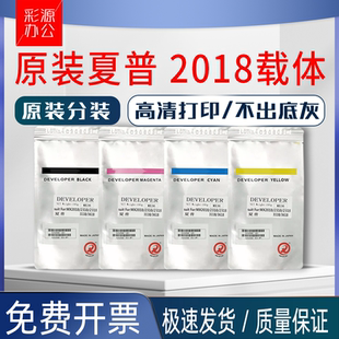 6500 8090铁粉 原装 7040 7580 7090 6580 夏普MX62载体6240N 7500