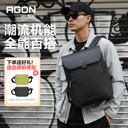 AOC爱攻男士潮流双肩背包