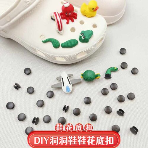 洞洞鞋鞋花底扣DIY手工鞋扣配件