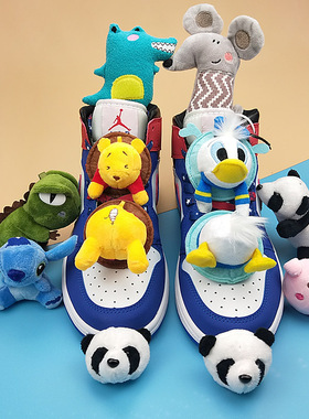 适配AF11970s空军开口笑唐老鸭熊猫史迪仔毛绒鞋扣鞋带扣配饰装饰