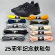 适配ECCO15周年专用鞋 彩色系带 绳适用于爱步鞋 带25周年纪念款 圆鞋