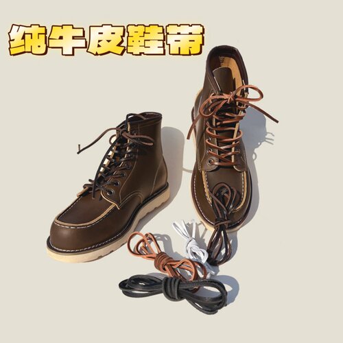 头层牛皮鞋带3*3mm方形真皮鞋绳