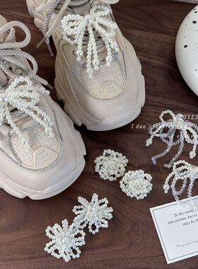 时尚百搭鞋带配饰蝴蝶结水晶珍珠串珠鞋带扣鞋花装饰蕾丝蝴蝶结