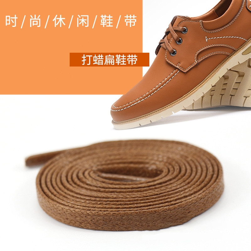 打蜡皮鞋鞋带一件包邮买二送一