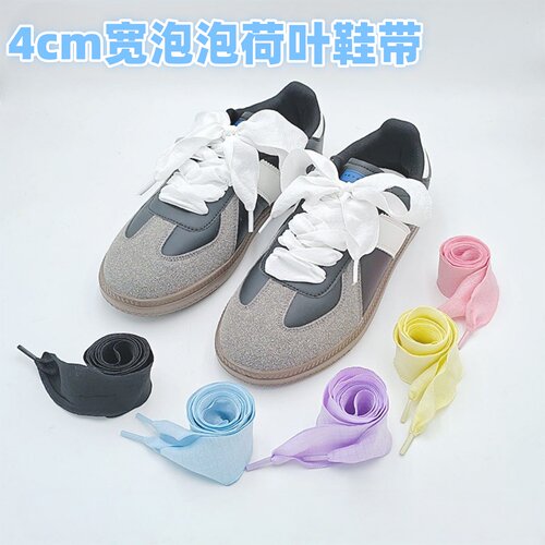 4cm宽泡泡荷叶鞋带褶皱丝带鞋绳