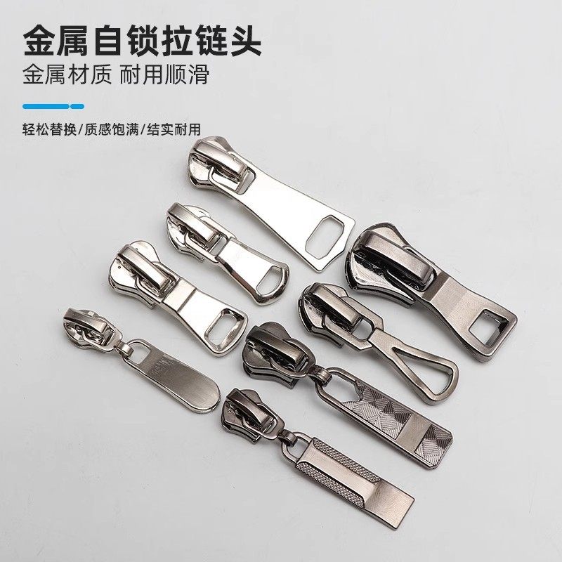 号5号7号8号金属树脂尼龙拉链