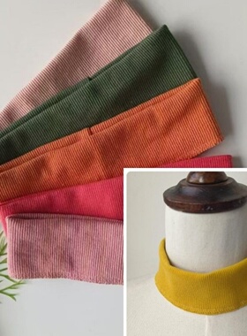 5cm卫衣半高领圆领替换领子保暖内衣领口螺纹领服饰手工修复辅料