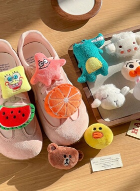 卡通毛绒鞋带扣可爱男女童运动鞋花儿童秋冬鞋面装饰扣卡扣配件