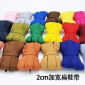 面包鞋 板鞋 通用超宽绳男女 带白色黑色棕色小白鞋 彩色加宽2cm扁鞋