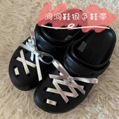 洞洞鞋 带皮质DIY皮革PU压条8mm仿皮金色包边条改造配件绑带 银色鞋